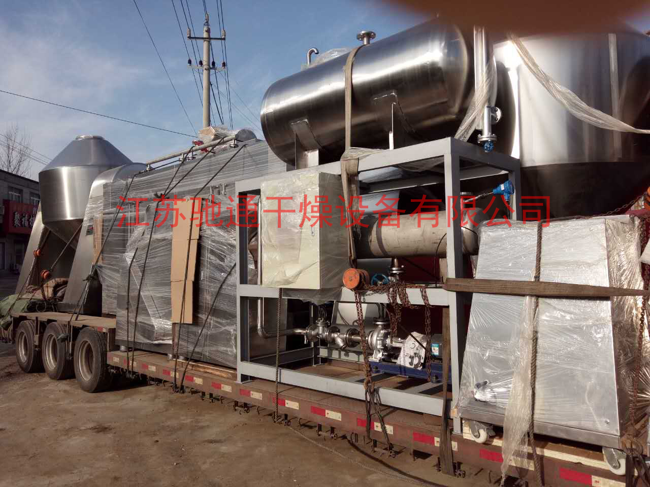 固定制劑干燥、混合、粉碎、篩分、制粒、輸送生產(chǎn)線